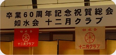 60NLO