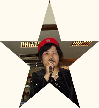 林女史